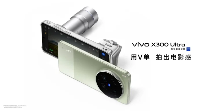 X300 Ultra